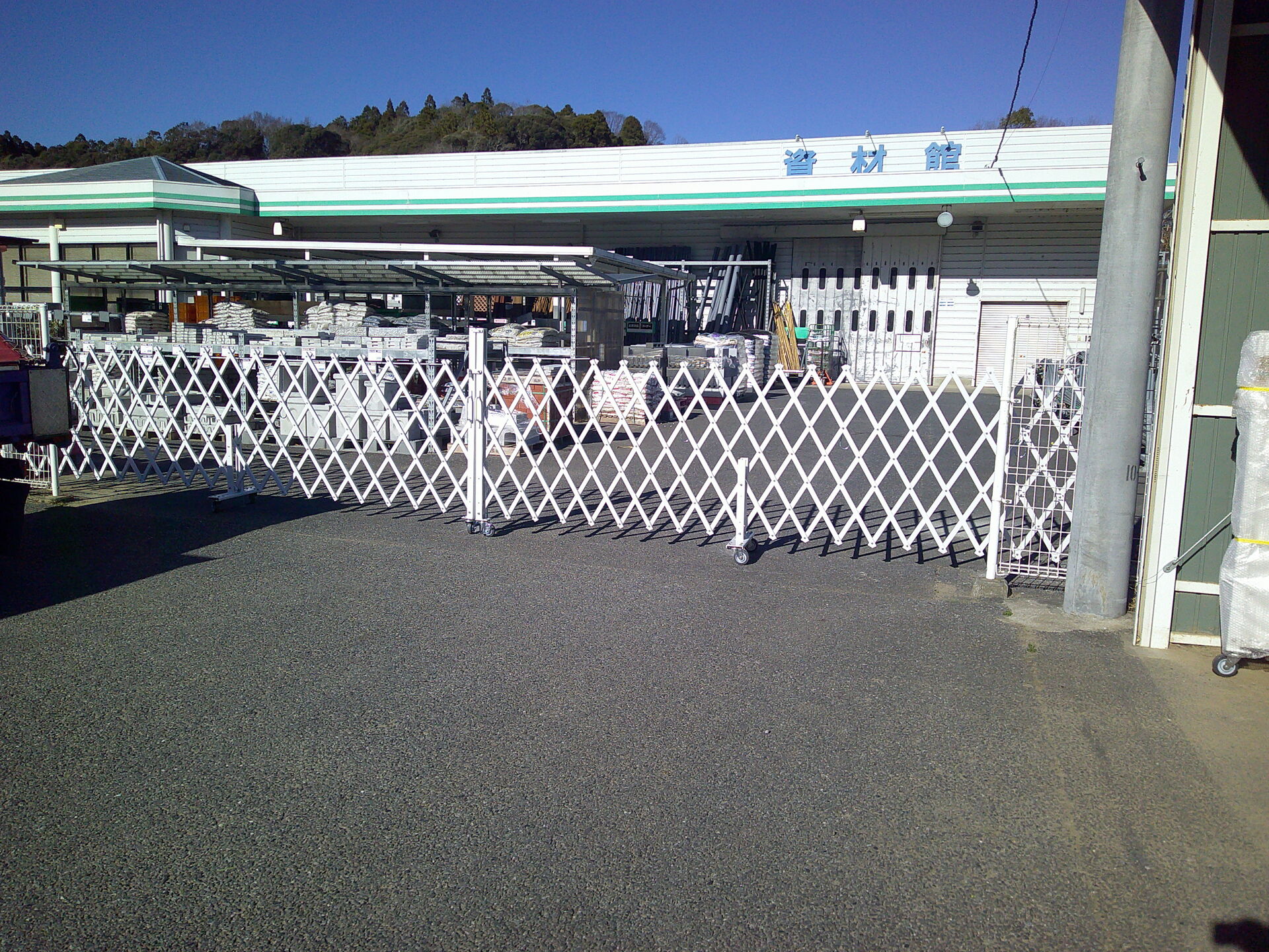 ブロックフェンス