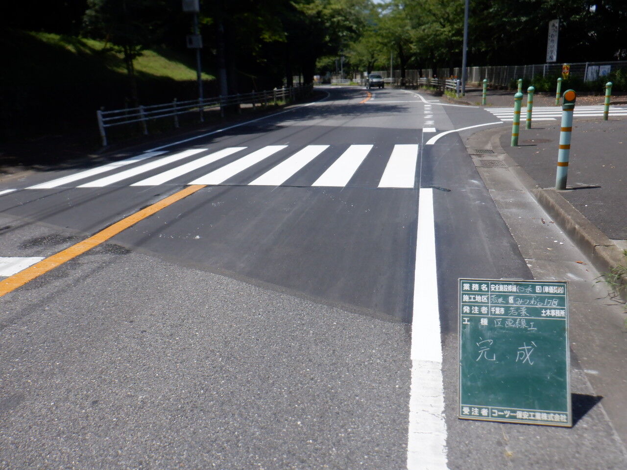 ブロックフェンス
