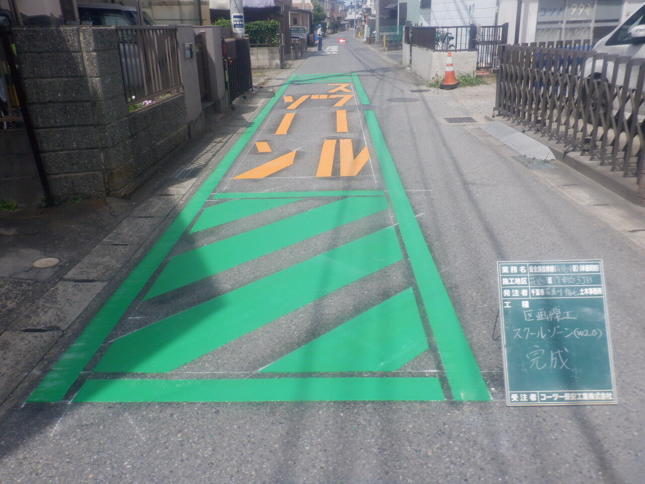 ブロックフェンス