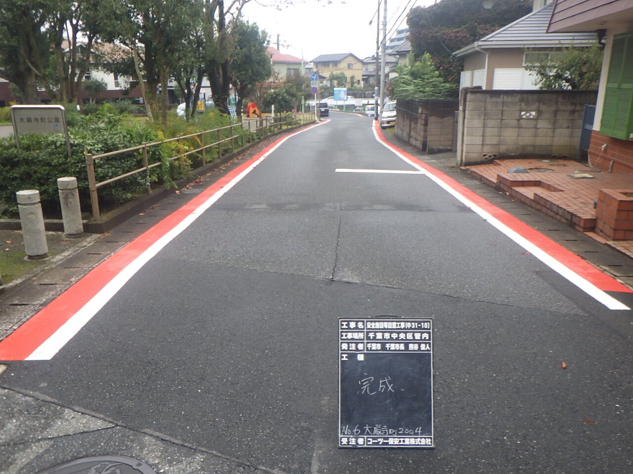 ブロックフェンス