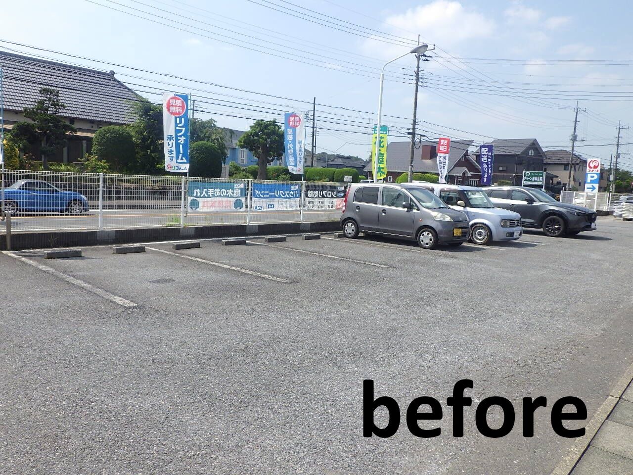 市原市のホームセンターで白線工事