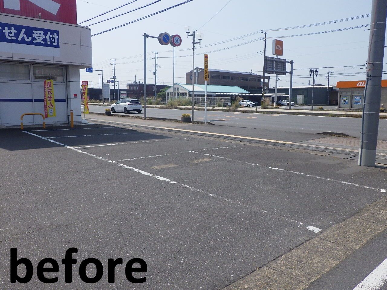 茨城県神栖市で白線工事